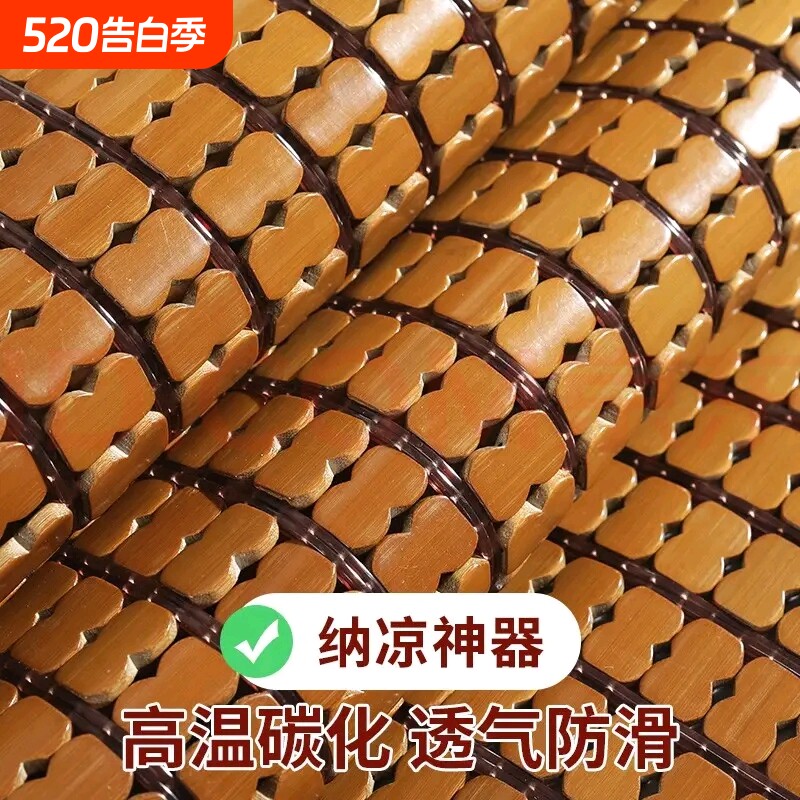 夏季麻将凉席加厚包边可折叠防滑1.5m竹席凉席学生宿舍席子可折叠