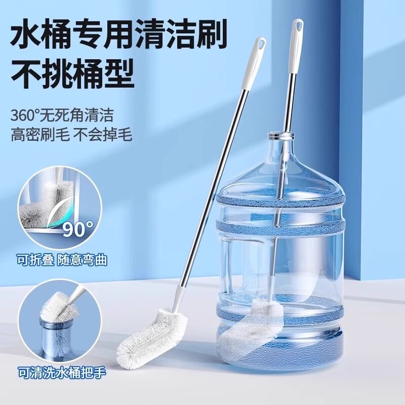 水桶刷子纯净水桶刷加长刷桶洗桶神器矿泉水桶刷长柄桶装水清洁刷