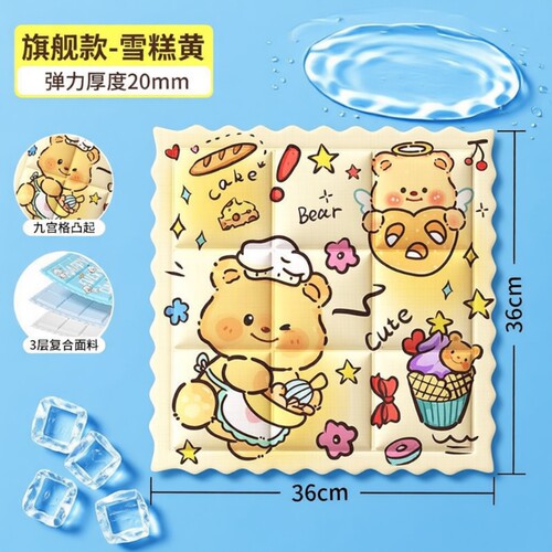夏季冰垫坐垫凝胶免注水垫学生降温神器汽车椅子办公室冰凉枕沙发