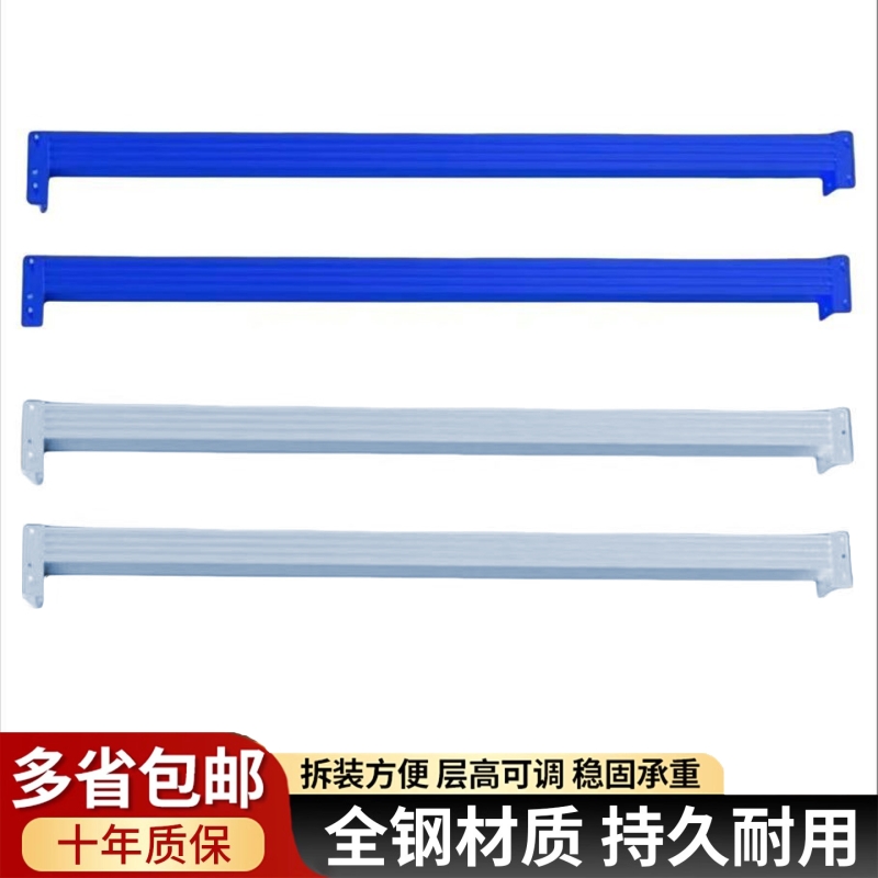 轻型钢质可移动货架加层配件