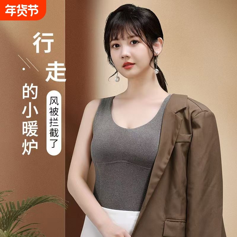 保暖心女内带胸垫秋冬一打体式保暖无背痕底衣衫内搭舒适贴肤背心,女士内衣/男士内衣/家居服,保暖背心,淘宝优惠券,粉丝福利购,淘宝优惠卷