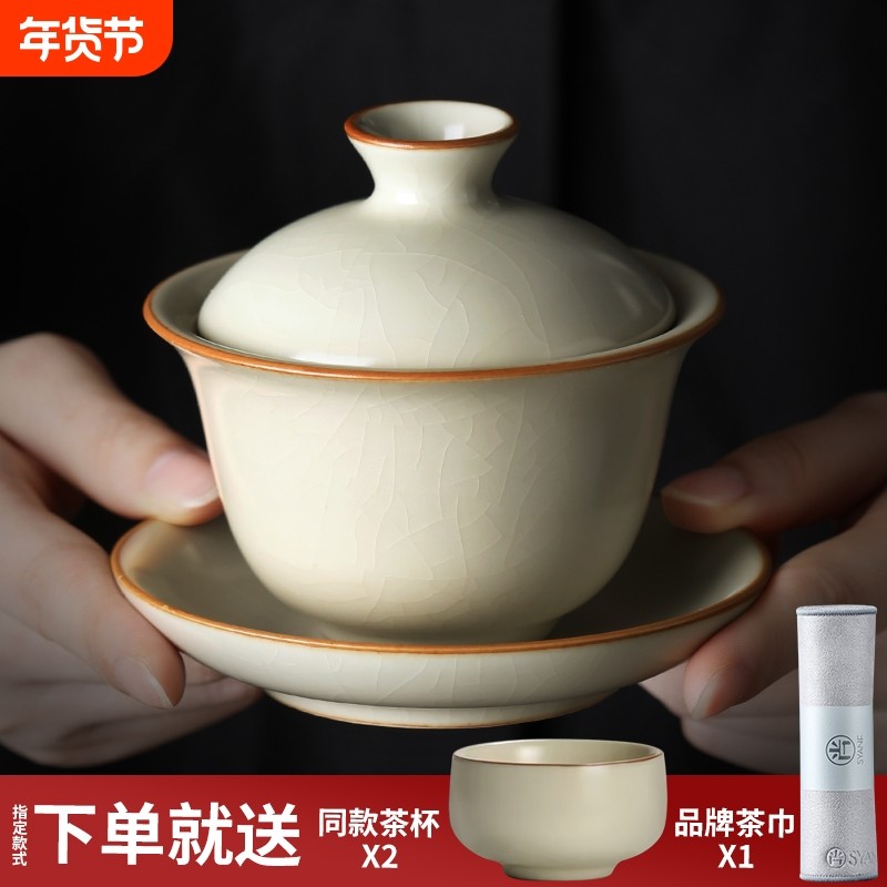米黄汝窑三才盖碗茶杯单个高档套装防烫带盖泡茶公道杯三件套茶具,餐饮具,盖碗,淘宝优惠券,粉丝福利购,淘宝优惠卷