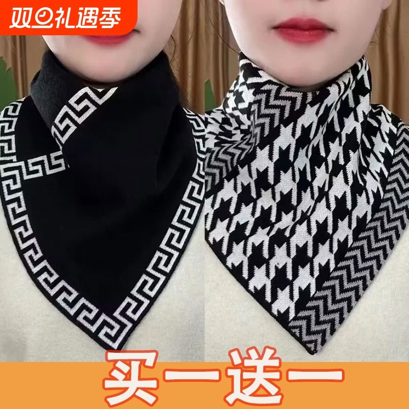 秋冬针织围脖保暖护颈假领套头脖套围巾男女三角巾三角形黑白白色