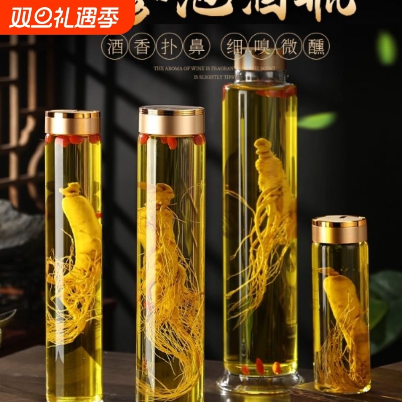 高硼硅玻璃人参泡酒瓶密封酒桶酒罐空瓶子泡酒专用酒瓶酿酒食品级