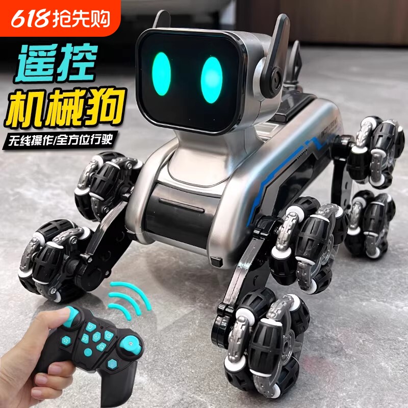 六一儿童节礼物智能机器狗电动遥控车男孩玩具宠物狗生日礼物无线