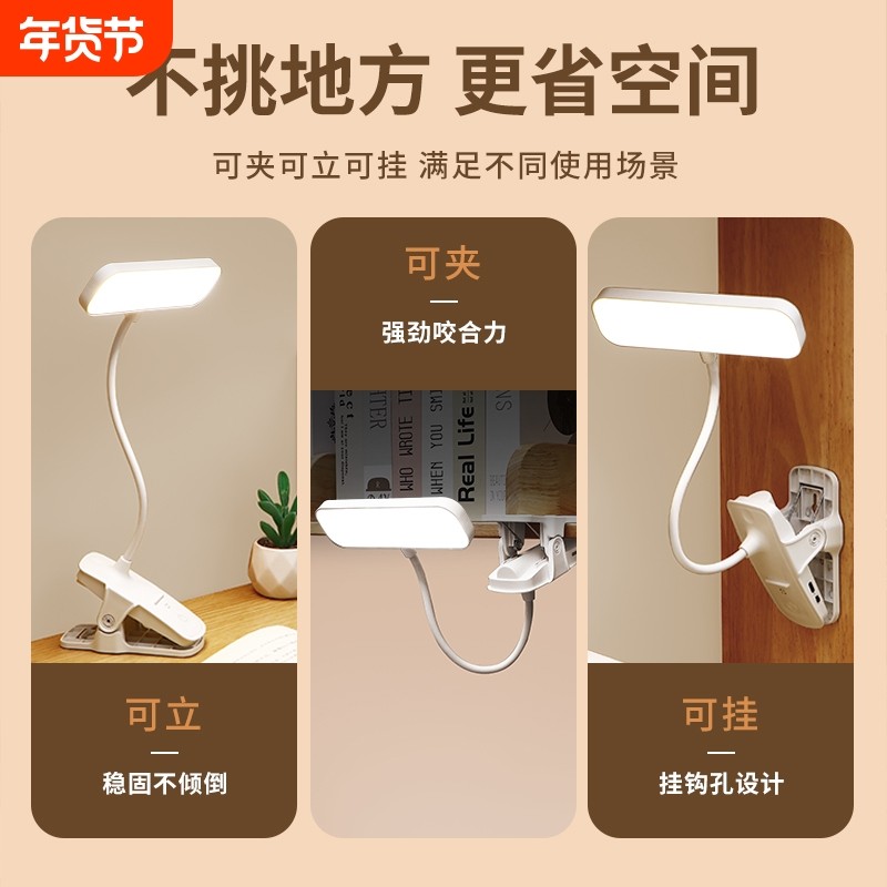 AAA级挂壁灯台灯学习学生宿舍台灯充电写字儿童书桌阅读卧室床头,家装灯饰光源,阅读台灯(护眼灯/写字灯),淘宝优惠券,粉丝福利购,淘宝优惠卷