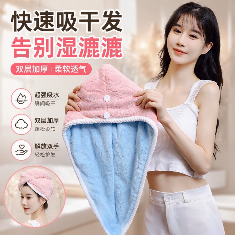 干发帽超强吸水速干女士发2026新款擦头发毛巾浴帽洗头加厚包头巾