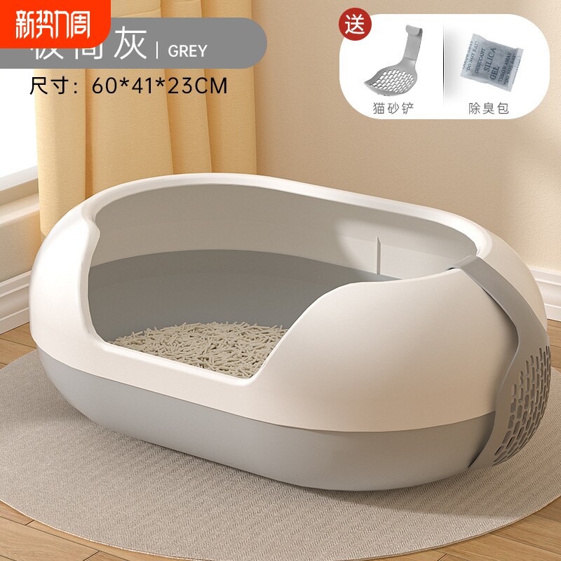 巨无霸超大号半封闭猫砂盆胶囊型升级款特大猫厕所时尚个性高颜值