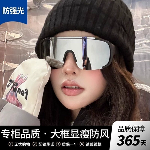 Дорожные ветрозащитные солнцезащитные очки подходит для пеших прогулок, защита от ультрафиолета