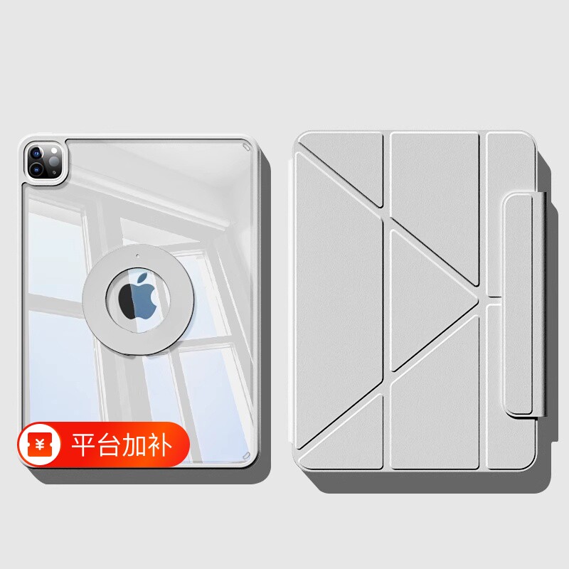 优行马适用iPad平板保护壳720°旋转Air8/7保护套Y折12.9支架2026iPad11磁吸5拆分pro11防弯13寸防摔10轻薄4