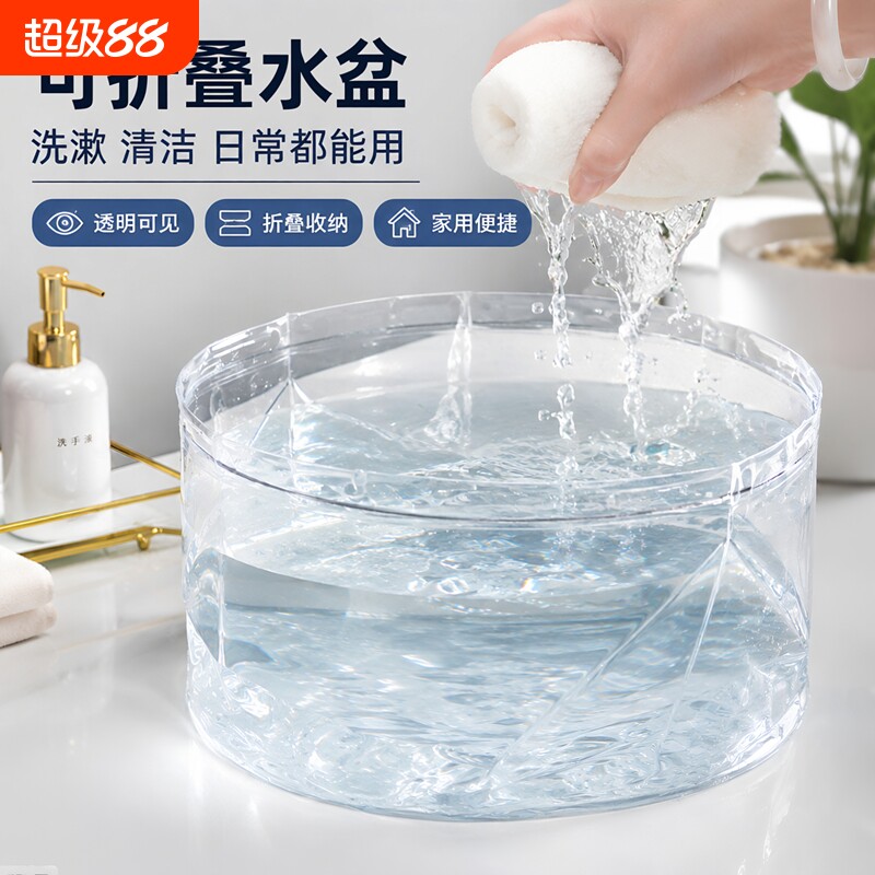 一次性折叠盆便携式旅游洗衣服神器洗脸盆水桶旅行水盆洗衣袋泡脚