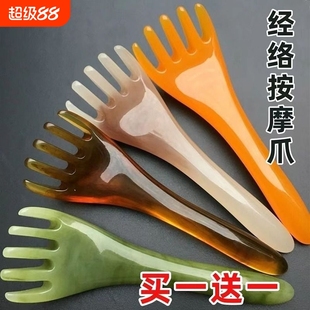 五爪按摩梳疏通经络梳抓头疗刮痧梳子蜜蜡拨筋棒头部养生脸部背部