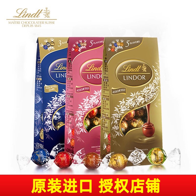 Lindt进口高端瑞士莲巧克力
