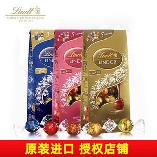 Lindt进口高端瑞士莲软心牛奶开心果黑巧克力569g伴手礼精选手工