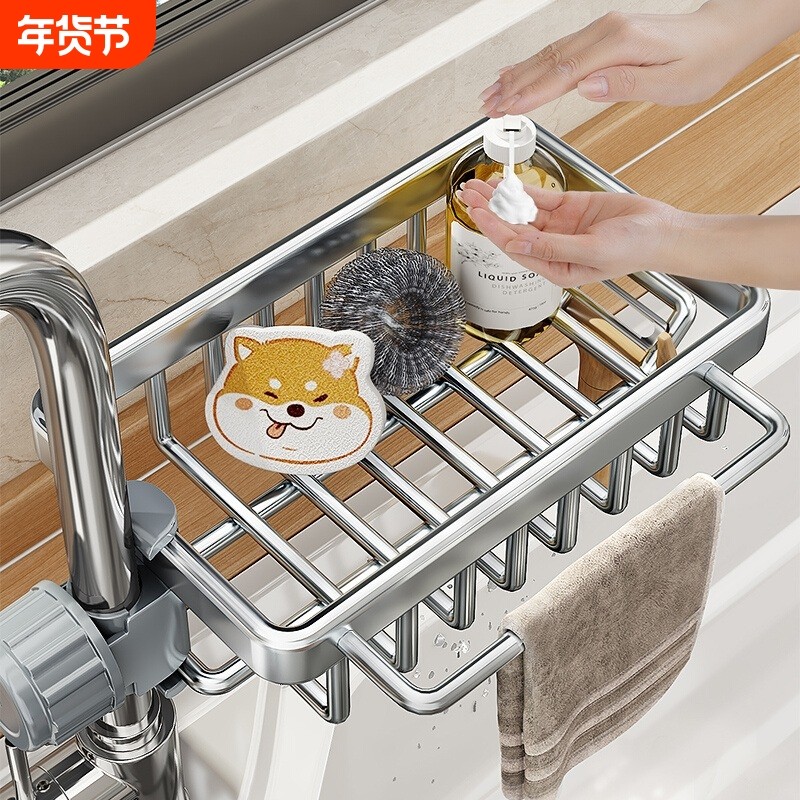 厨房水龙头置物架家用洗菜池水槽用品洗碗多功能抹布沥水篮收纳架