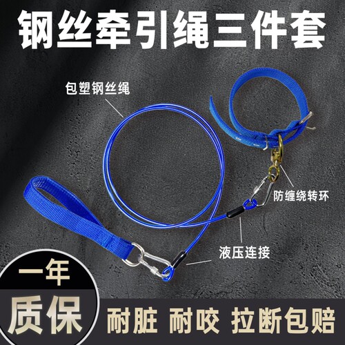 狗狗牵引绳狗绳狗链项圈大型犬中小型犬防缠绕遛狗绳牵狗绳防咬