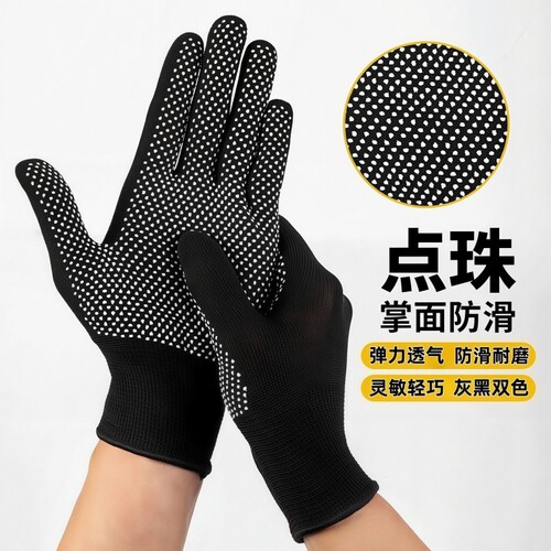 手套劳保耐磨防晒防滑工作尼龙薄款夏季干活透气点胶男女橡胶电工