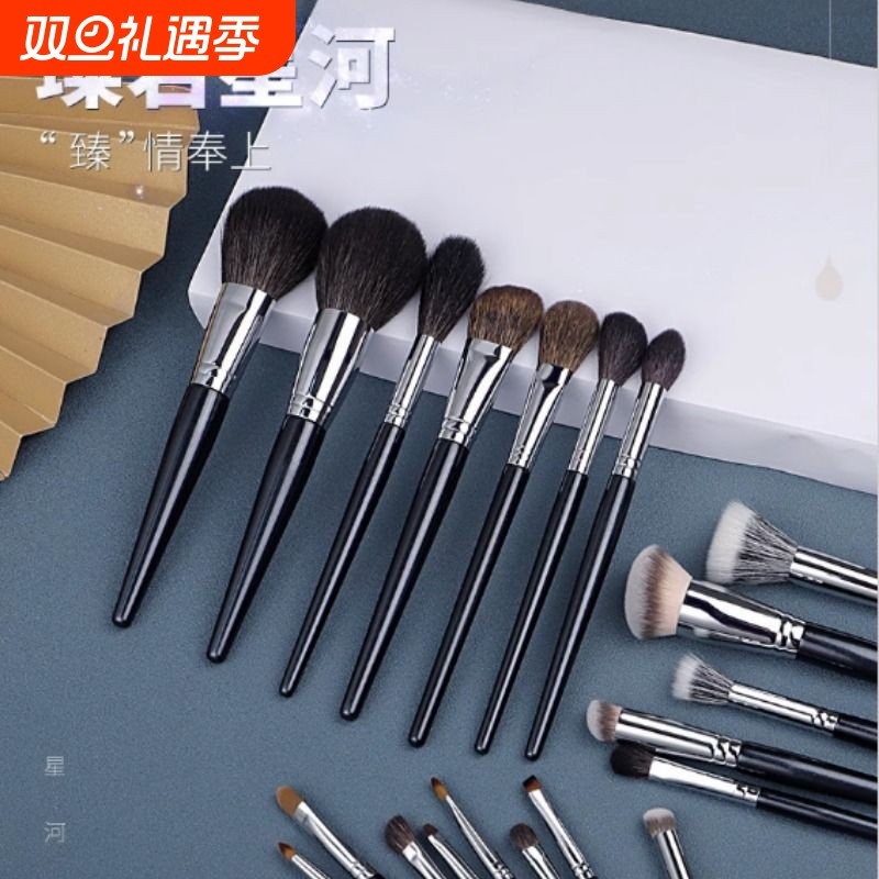 CHICHODO眼影刷眉刷眼线刷化妆刷全套单支镰刀鼻影刷卧蚕刷化