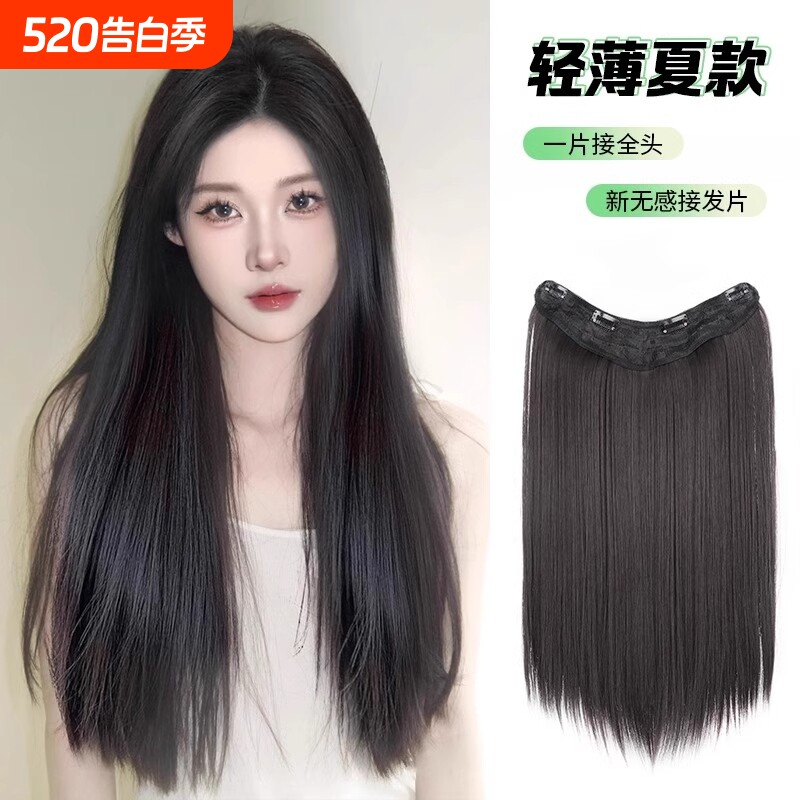 假发片女长发一片式增发量蓬松隐形无痕仿真发接发贴片直发片长直