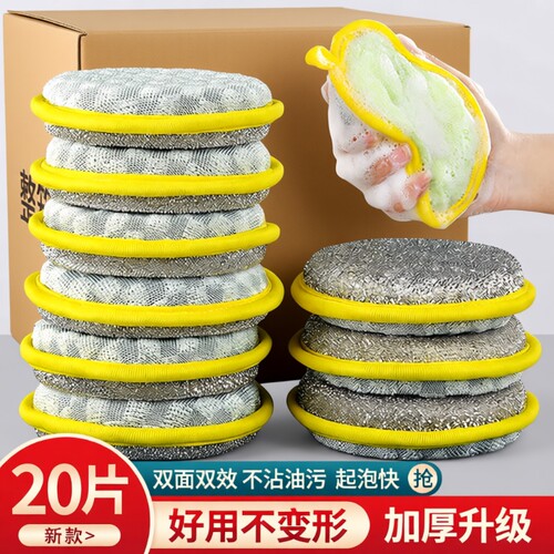 热销100W+双面特厚竹纤维洗碗巾