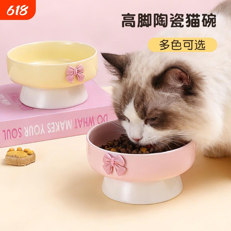 加高护颈猫碗陶瓷狗碗粮碗飞碟碗高脚宠物双碗狗食盆大口径下巴