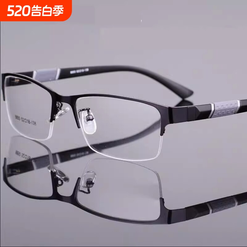 近视镜男商务半框100 200 300400度防蓝光平光男女韩版