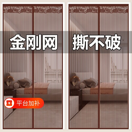 防蚊门帘磁性魔术贴夏季纱门纱窗家用隔断自吸全磁铁四季高档新款