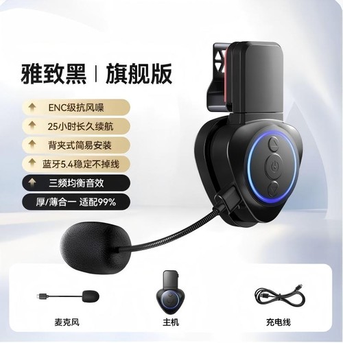 外卖头盔耳机骑行降噪防水长续航