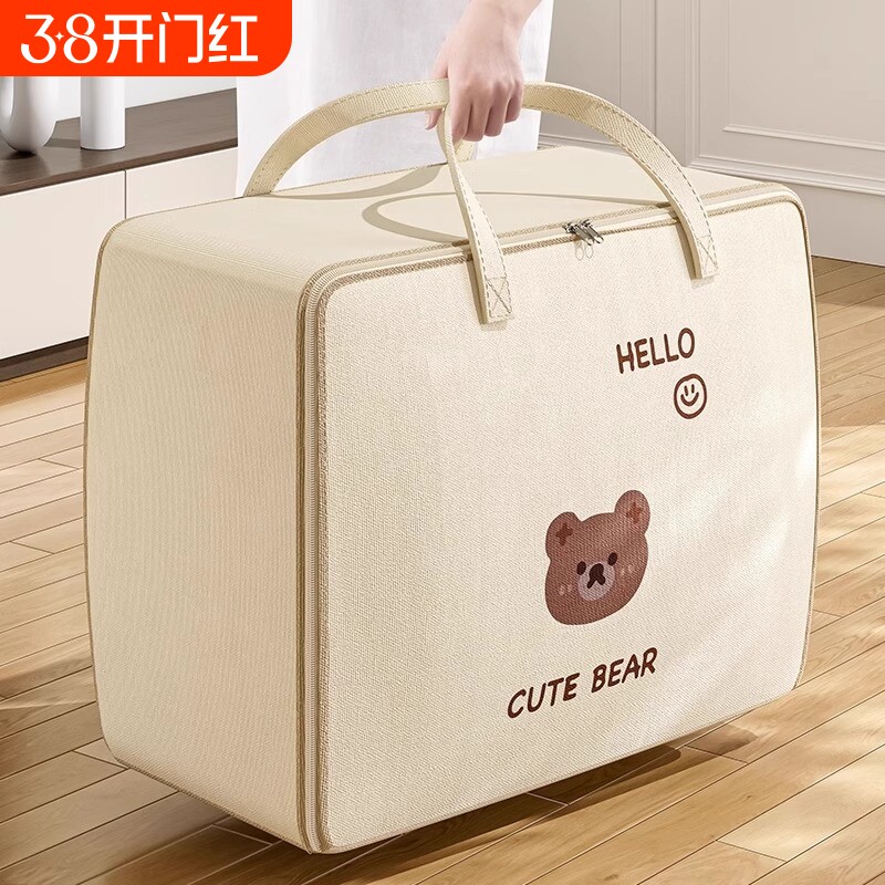 被子收纳无纺布整理袋搬家打包专用袋大容量防尘袋行李防水防潮