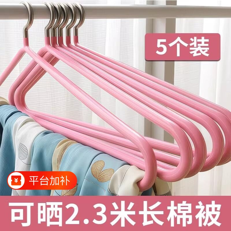 大衣架晒被子床单家用被套专用衣架阳台大号加粗晒棉被子浴巾架子