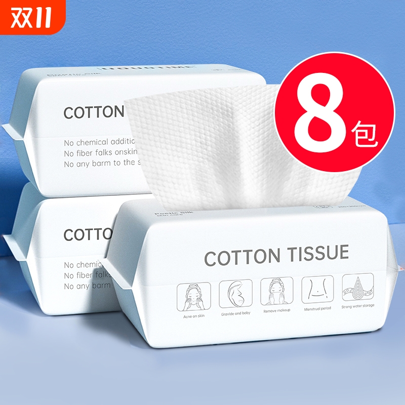 加厚不掉毛洗脸巾|超9.4万次加购