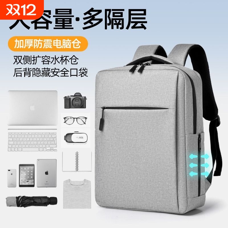 笔记本电脑双肩背包16寸14男女士气囊防震适用于苹果联想华为荣耀拯救者y9000游戏本17.3华硕天选惠普15.6寸