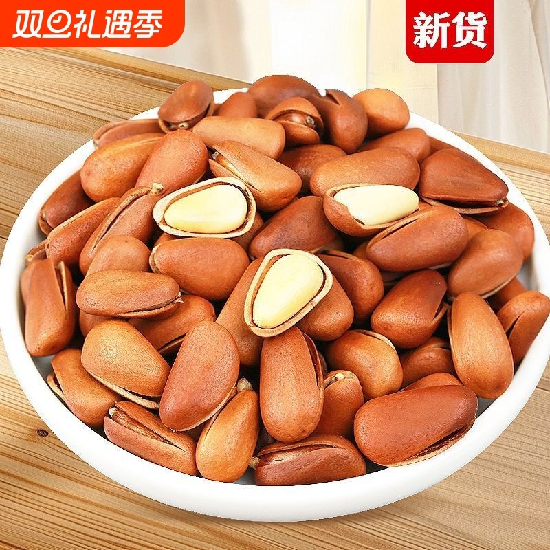 东北松子净重手剥开口松子新货坚果干果休闲零食