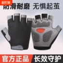 运动半指手套女户外骑行山地车防滑减震动感单车器械健身男士 手套