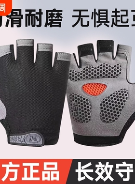 运动半指手套女户外骑行山地车防滑减震动感单车器械健身男士手套