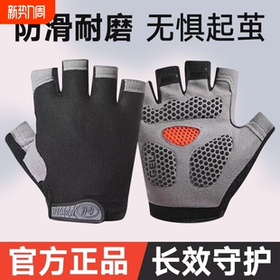 运动半指手套女户外骑行山地车防滑减震动感单车器械健身男士手套