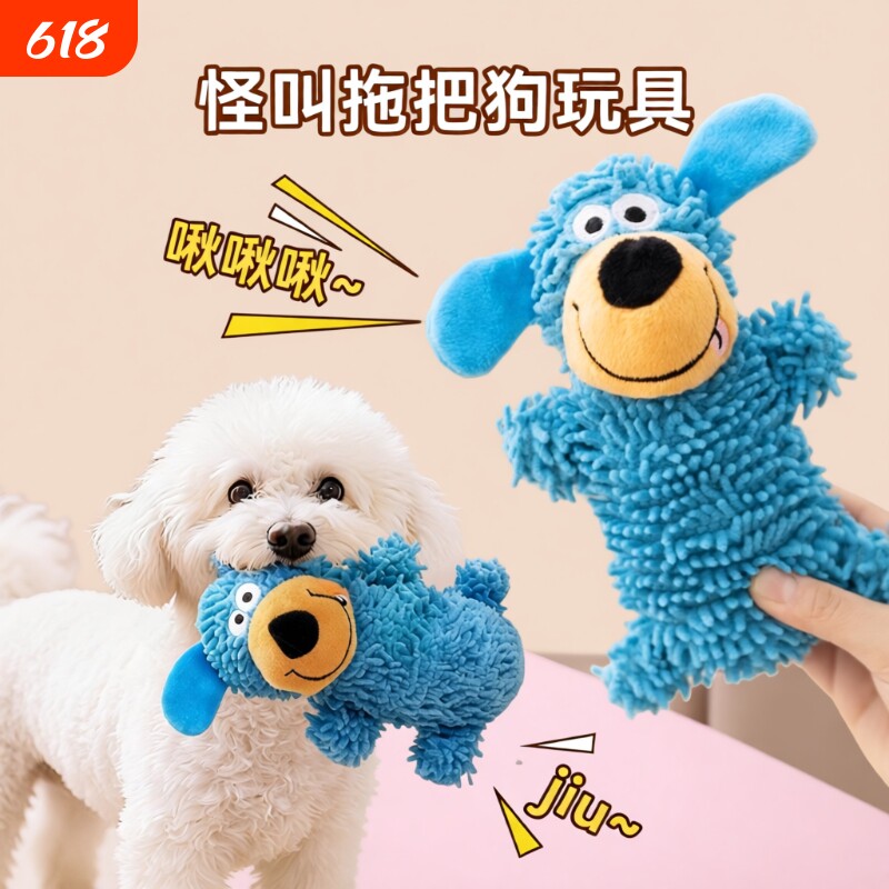 狗狗玩具小狗耐咬自嗨解闷幼犬磨牙发声怪叫宠物狗的玩偶小型犬