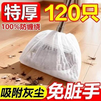 扫把除尘套新款多功能懒人一次性