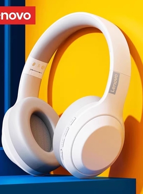 联想TH10蓝牙耳机头戴式游戏无线电脑运动降噪耳麦有线新款2024男