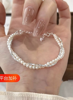 碎银子珍珠手链|144人收藏