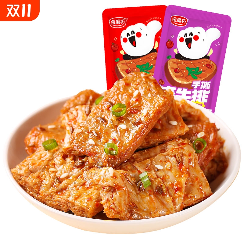 金磨坊手撕素牛排休闲零食