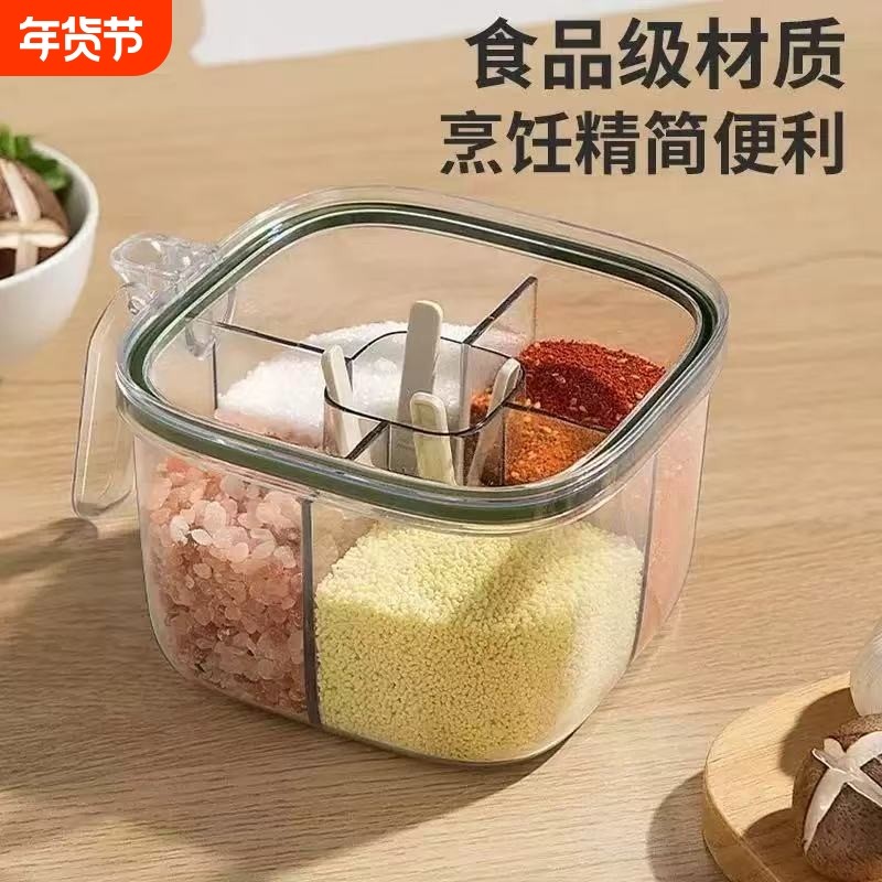 调料盒厨房家用一体密封调味瓶多格组合套装罐收纳佐料食品级烹饪