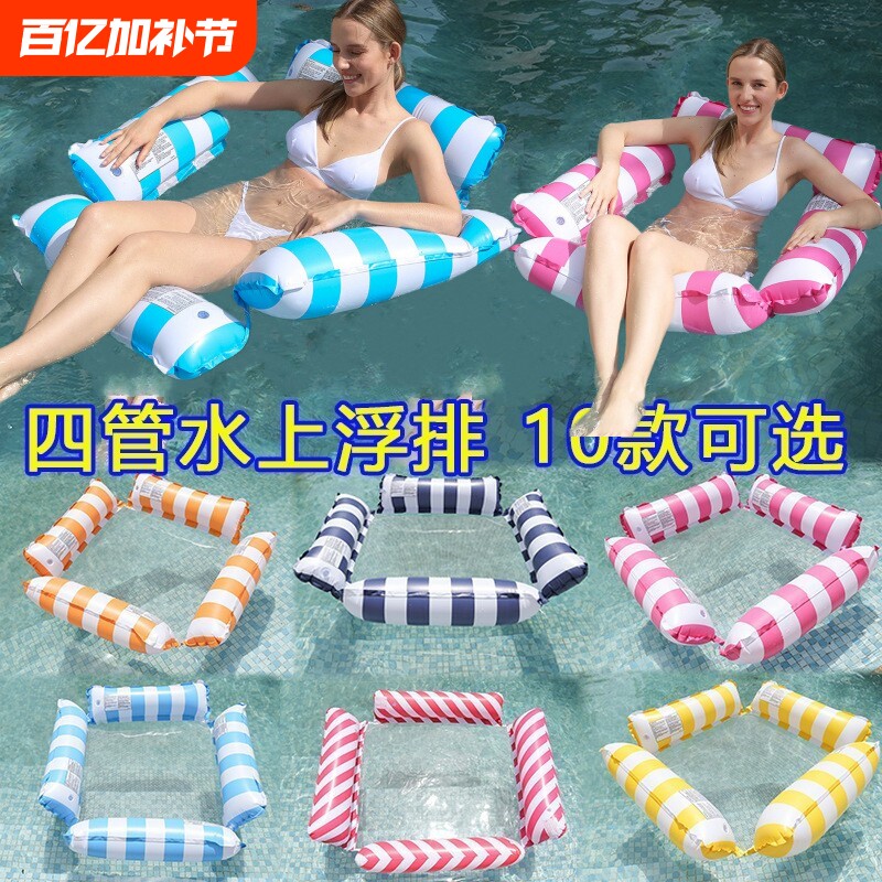 游泳漂浮神器水上可折叠吊床沙滩浮床躺椅浮排充气沙发玩具游泳圈