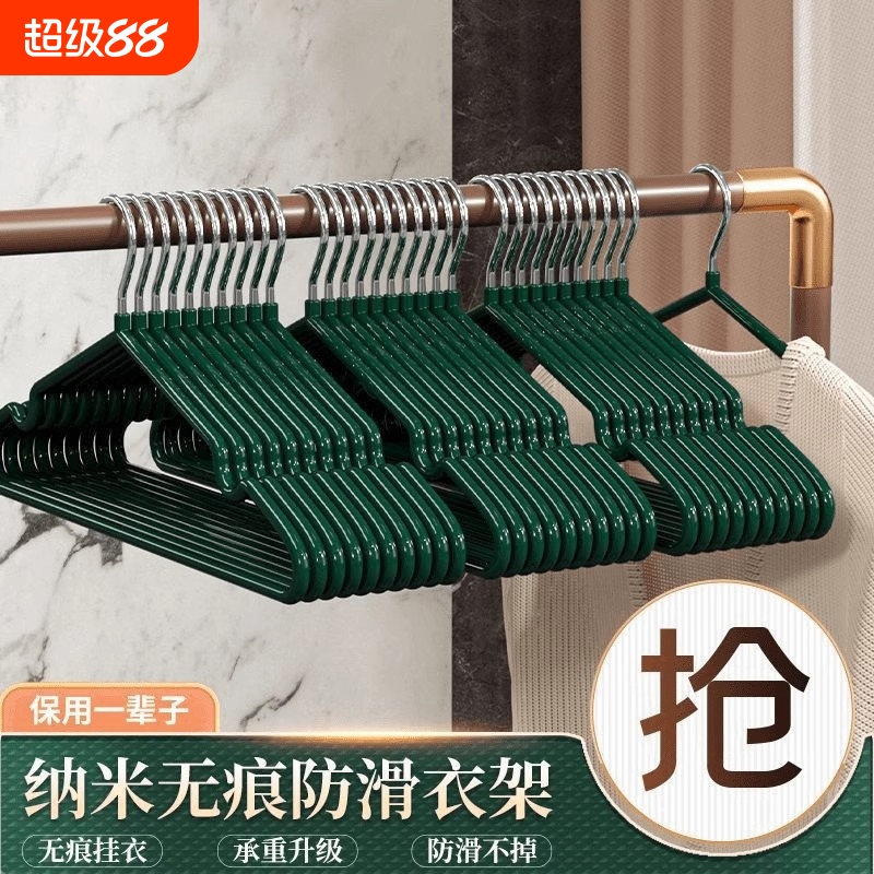 【全网热卖100w+！】无痕衣架