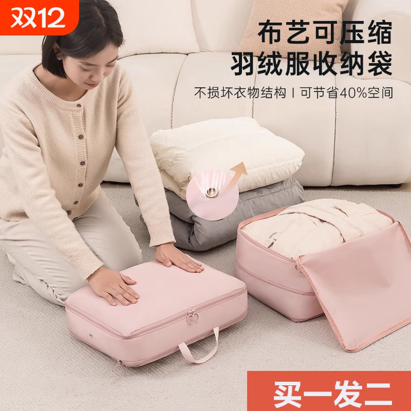 羽绒服收纳袋家用装衣服衣物袋子