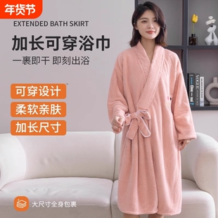 浴袍式浴巾女2025新款可穿可裹巾比纯棉全棉吸水大人浴裙洗澡速干