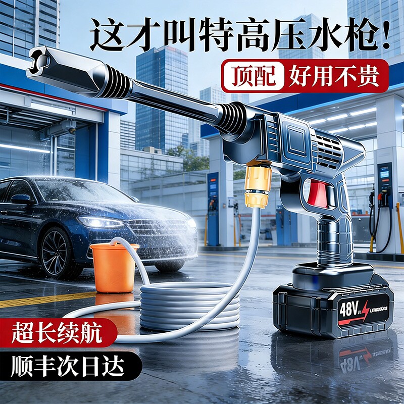 洗车机高压水枪家用220v强力洗地高强压力清洗刷车神器新型增压