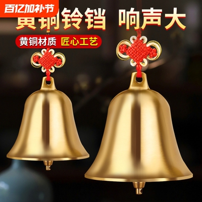 纯黄铜拉丝铜铃铛风铃五黑大号寺庙金属中国结室内新款响声开门