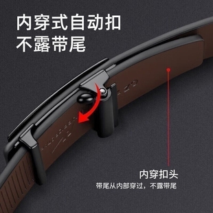 保罗正品真皮十二生肖休闲牛皮男士自动新款皮带百搭商务腰带裤带