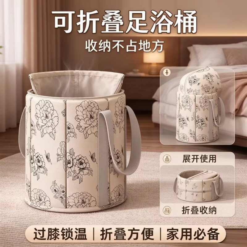 泡脚桶家用过腿保温养生折叠便携洗脚盆360°锁温加厚过膝泡脚袋